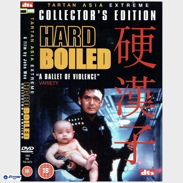 Hard Boiled (1992) (CE) (UK)