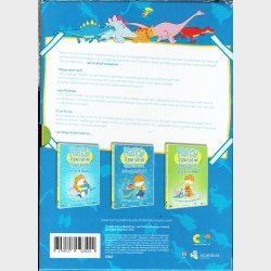 Harry Og En Spand Fyldt Med Dinosaurer (2005)