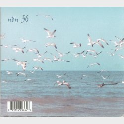 Helen Zachariah - Driving Through The Back Of My Mind (Digi)