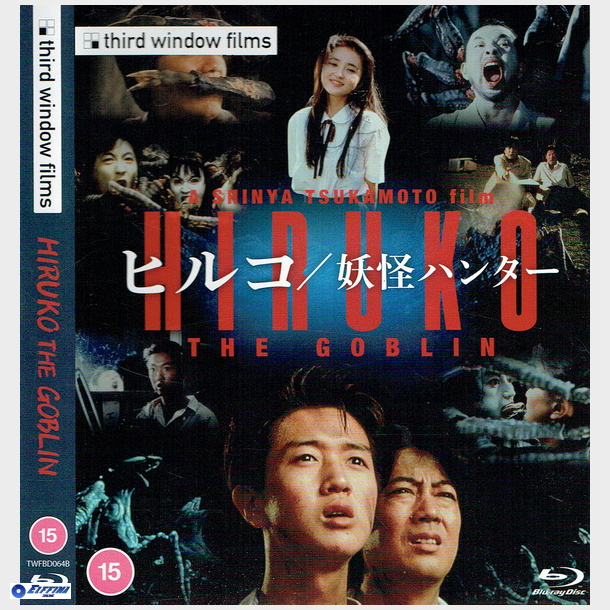 Hiruko The Goblin (1991-2009) (SE) (Japan)