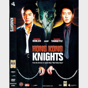 Honk Kong Knights (2003)