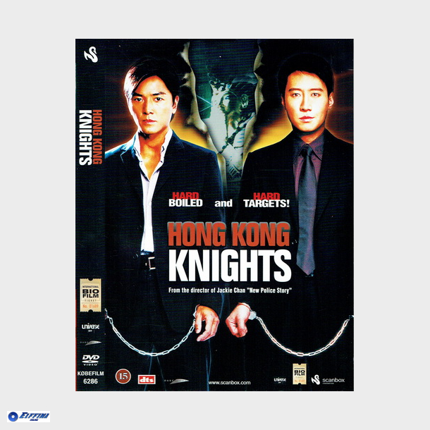 Honk Kong Knights (2003)