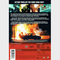 Honk Kong Knights (2003)