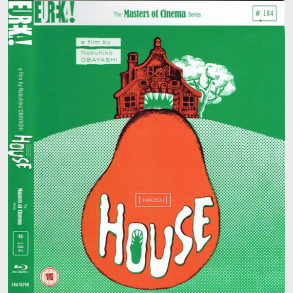House (1977-2018) (SE) (Japan)
