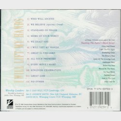 I Will Lift My Hands (1996)