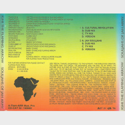 Ighi The Flaming Arrow - Souljahs Of Jah Army (1996) (Jewel)