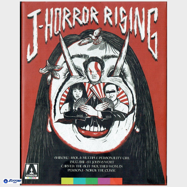 J-Horror Rising (2024) (Japan) (Boks)