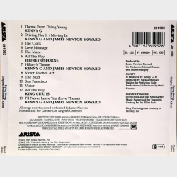 James Newton Howard - Dying Young (Original Soundtrack Album) (1991)