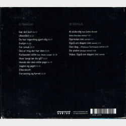 Julie Maria - Yaguar (2009) (Digi)