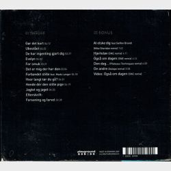 Julie Maria - Yaguar (Digi) (Autograf)