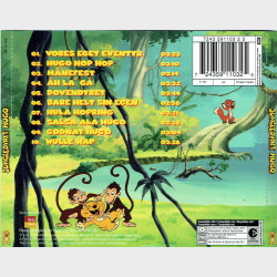 Jungledyret Hugo (2003)