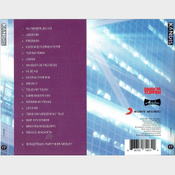 Kandis - Kandis 17 (2016)