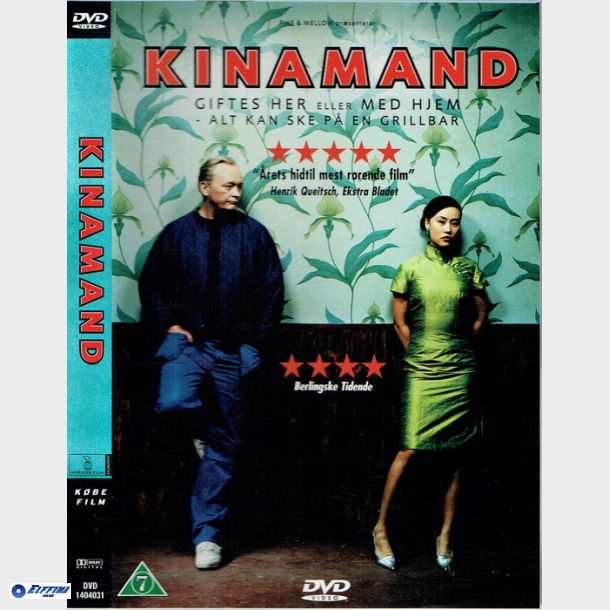 Kinamand (2005)