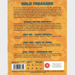 Kinji Fukasaku (2021) (SE) (Japan) (Boks)