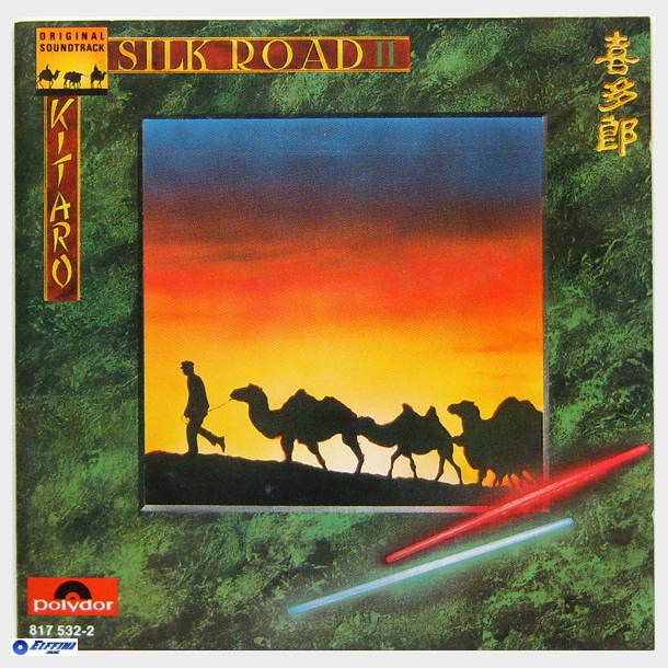Kitaro - Silk Road II (1980)