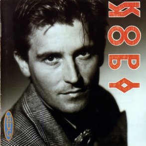 Lars H.U.G - Kopy (1989)