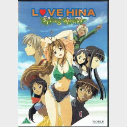 Love Hina - Spring Special (2006)