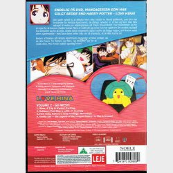 Love Hina Volume 2 (2005)
