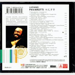 Luciano Pavarotti - O'Solo Mio Nessun Dorma (China) (Book Edition)