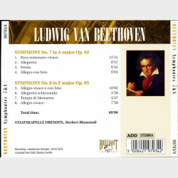 Symphonies 1 &amp; 8 (1976-1979) (4xCD)