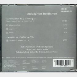 Vienna Master Series - Ludwig Van Beethoven Klavierkonzert Nr. 3 (1991) (PILZ 160 221 P1)