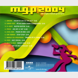 MGP 2004 (De Unges) (2004)