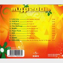 MGP 2006 (De Unges MGP) (2006)