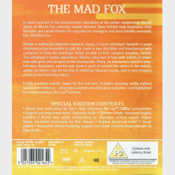 Mad Fox (1962-2020) (SE) (Japan)