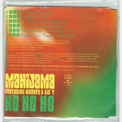 Manijama ft. Mukura &amp; Lil' T - No No No (2003)