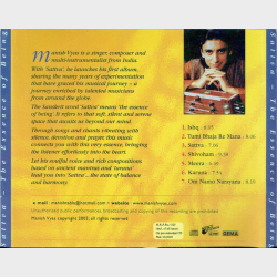 Manish Yvas - Sattva (2003)