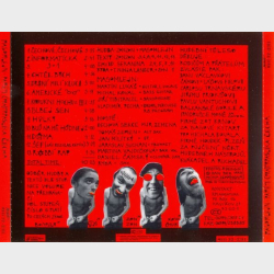 Masomlejn - Pameti (1995)