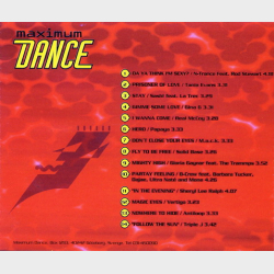 Maximum Dance 1997-11 (1997)