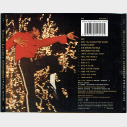 Michael Jackson - Dangerous (Special Edition) (2001)