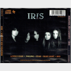 Miranda Sex Garden - Iris (1992)