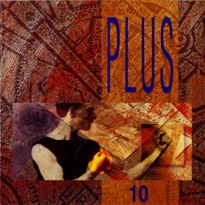 Mr. Music Plus 1994 10 (1994)