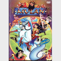 Mulan (Kids DVD)