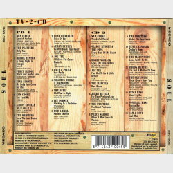 Music Box Collection Soul (1997) (Fat)