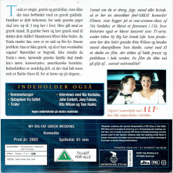 My Big Fat Greek Wedding (2002)
