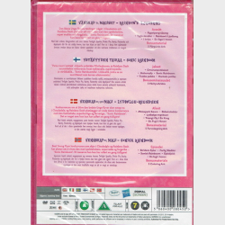 My Little Pony - Sonic Rainboom (2014) (Pink �ske) - NY