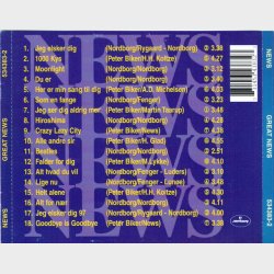 News - Great News (1996) - NY