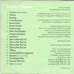 Nina Bjrk Eliasson Haruhiko Okabe Summer Thinness (2017)