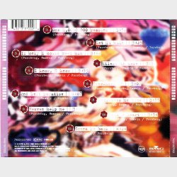 Nina Forsberg - Freewheelin' (1996)