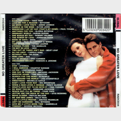 No Greater Love (1996)