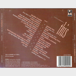 Nothing Compares To This (1990)