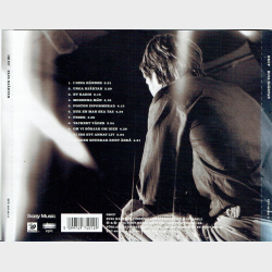 Orup - Elva Hjartan (2000)