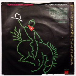 Our Daughters Wedding - The Digital Cowboy Record (1981)