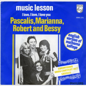 Pascalis, Marianna, Robert & Bessy - Music Lesson (Mathema Solfege) (1977)