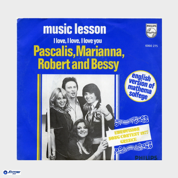 Pascalis, Marianna, Robert &amp; Bessy - Music Lesson (Mathema Solfege) (1977)