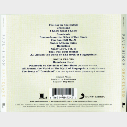 Paul Simon - Graceland (1986)