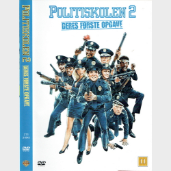 Politiskolen 2 - Deres F�rste Opgave (1985)